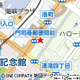 みずほ銀行 Atm 店舗検索 門司港出張所 Atm 地図