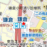 みずほ銀行 Atm 店舗検索 鎌倉駅出張所 Atm 地図