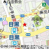 みずほ銀行 Atm 店舗検索 目黒駅東口出張所 Atm 地図