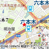 みずほ銀行 Atm 店舗検索 六本木支店地図