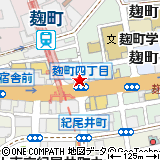 みずほ銀行 Atm 店舗検索 麹町支店地図