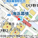 みずほ銀行 Atm 店舗検索 ﾍﾟﾘｴ海浜幕張出張所 Atm 地図